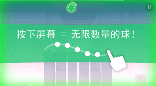 Smash Hit高级版