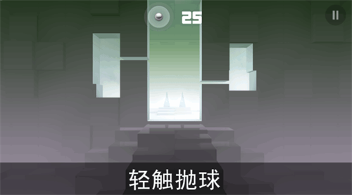 Smash Hit高级版