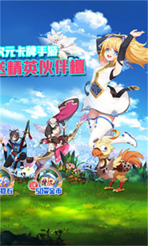 光之萌约九游客户端