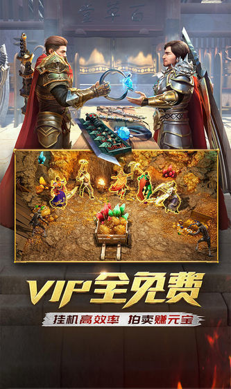 我本沉默版传奇手游