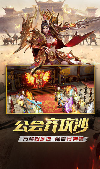 我本沉默版传奇手游