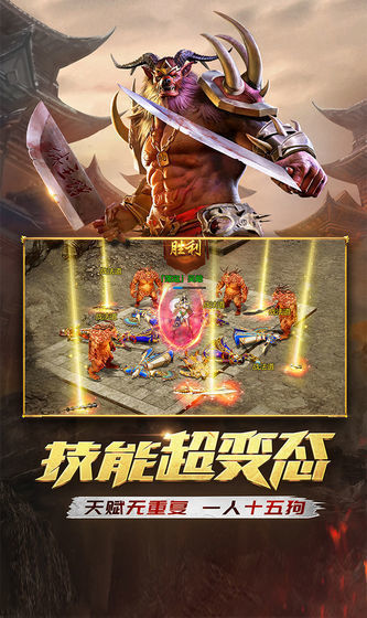 我本沉默版传奇手游