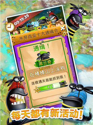 怪物消消乐安卓版