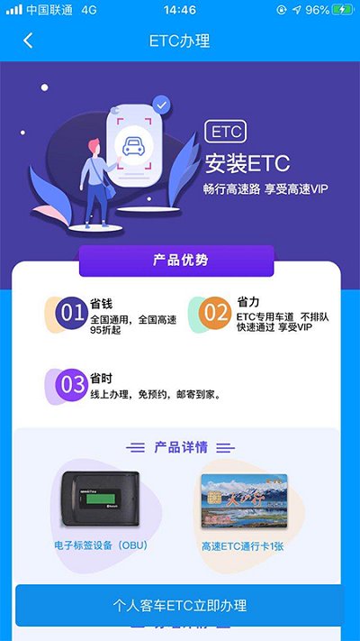 新e畅最新版本