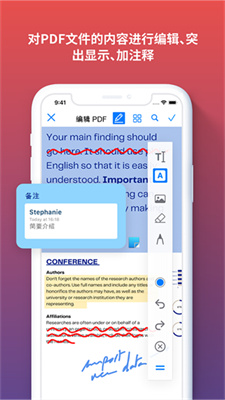 ilovepdf中文版
