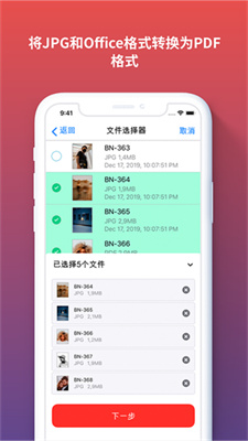 ilovepdf中文版
