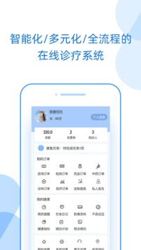 好心情医生版最新版