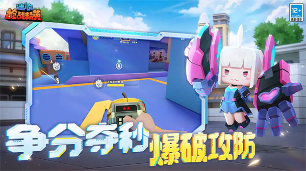 迷你枪战精英正版1.0.9