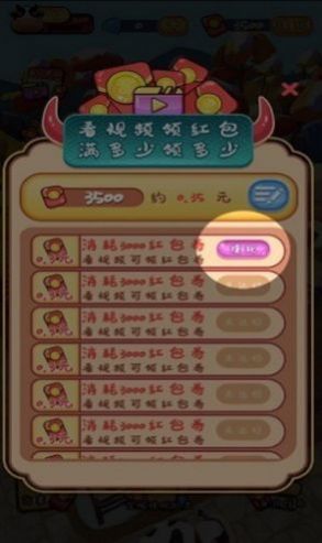 全民养奶牛安卓版