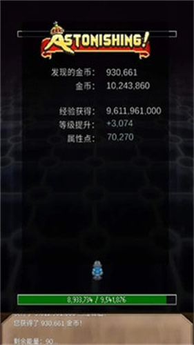 坚决英雄RPG