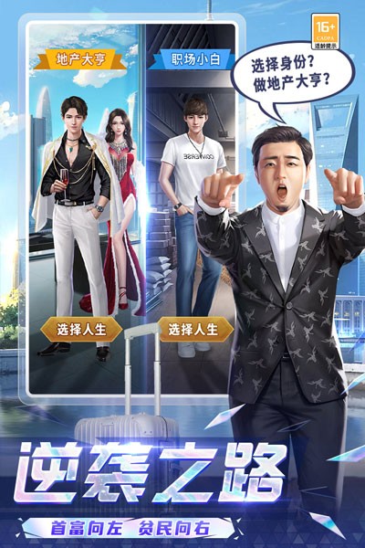 可爱的糖果手机版安装 1.0