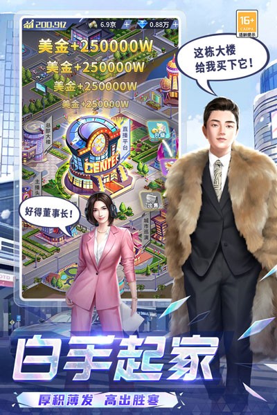 可爱的糖果手机版安装 1.0