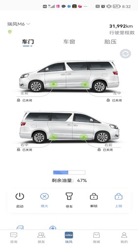 瑞风汽车手机版