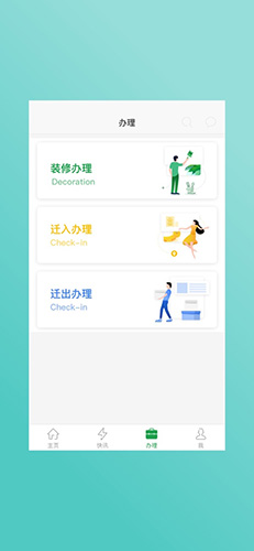荣超股份