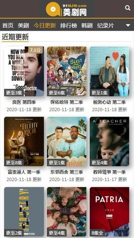 快手美剧