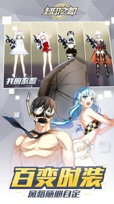 封印之都手游