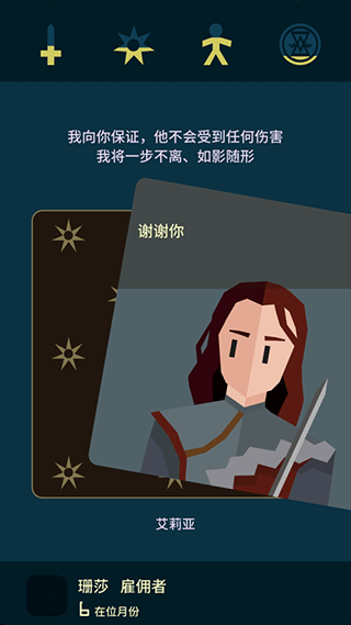 王权权力的游戏安卓版