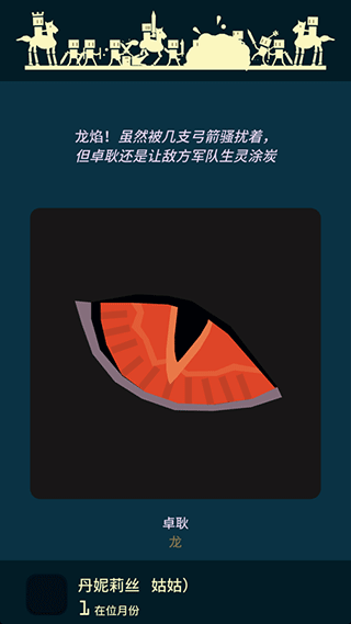 王权权力的游戏安卓版