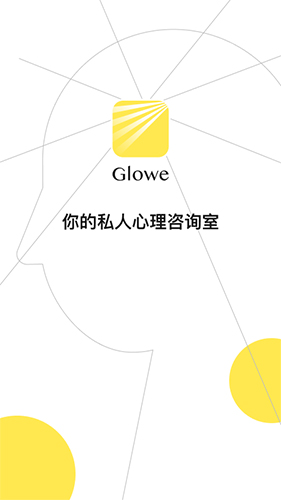 glow