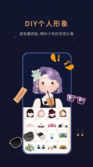 Healer社交软件最新版