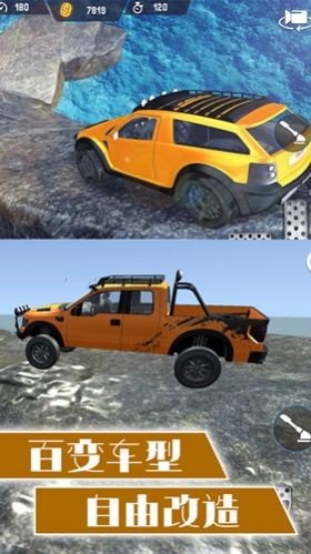 合金战甲风暴最新版