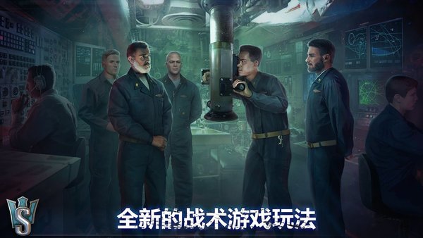 潜艇世界海军射击3D
