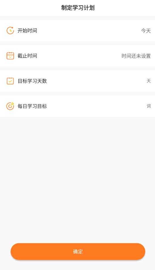 CP背单词