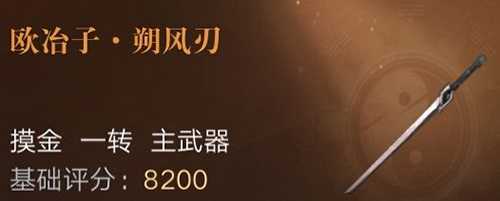 新盗墓笔记装备有哪些？