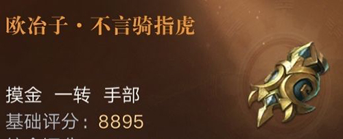 新盗墓笔记装备有哪些？