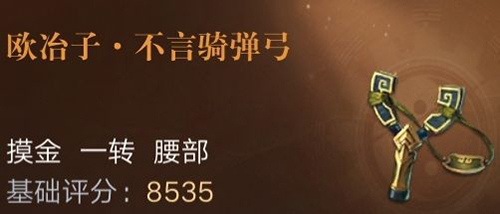 新盗墓笔记装备有哪些？
