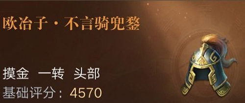 新盗墓笔记装备有哪些？