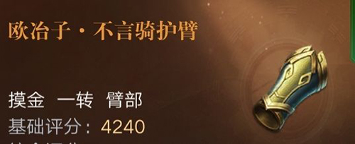 新盗墓笔记装备有哪些？
