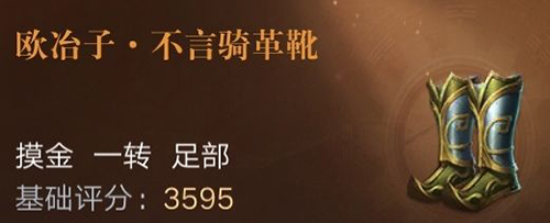 新盗墓笔记装备有哪些？