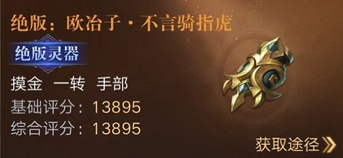 新盗墓笔记装备有哪些？