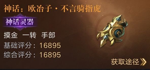 新盗墓笔记装备有哪些？