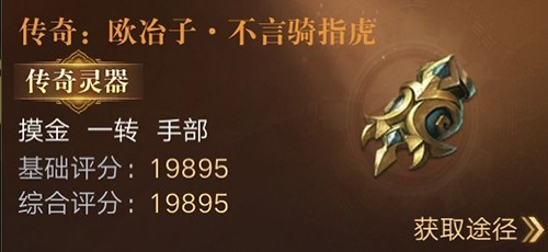 新盗墓笔记装备有哪些？