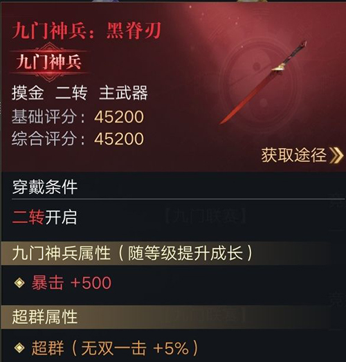 新盗墓笔记装备有哪些？
