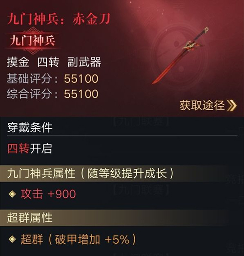新盗墓笔记装备有哪些？