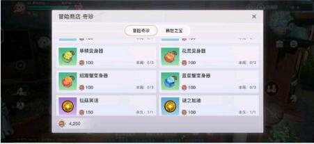 天谕手游红蓝大战怎么做