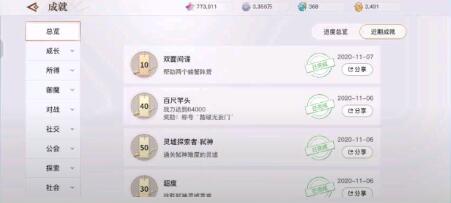 天谕手游红蓝大战怎么做