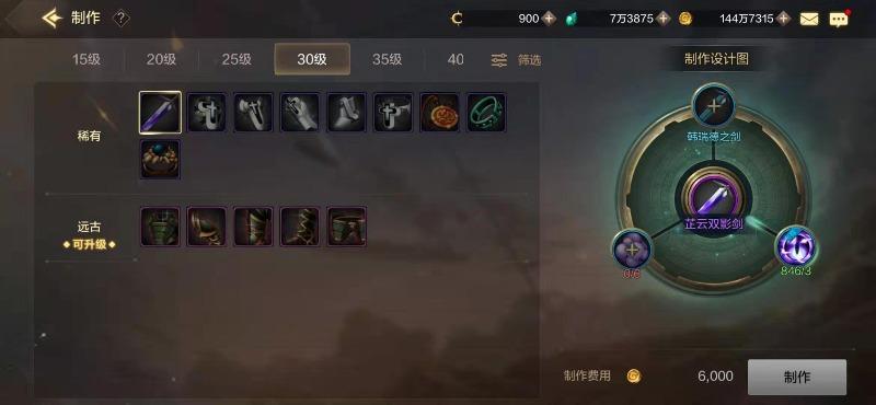 DNF手游紫装怎么得