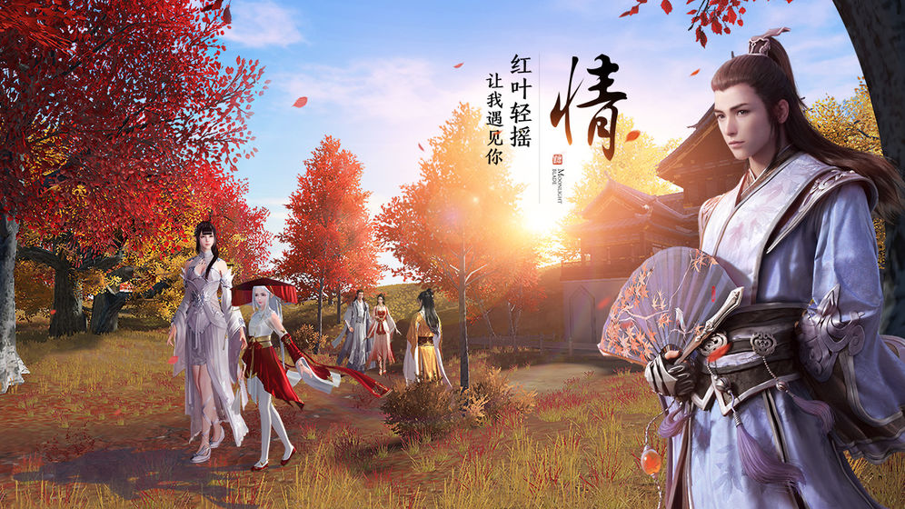 天涯明月刀手游燕云菜系大全