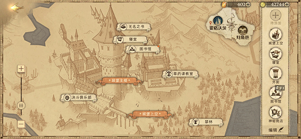 哈利波特魔法觉醒拼图寻宝第四期第六天10.25线索位置在哪？