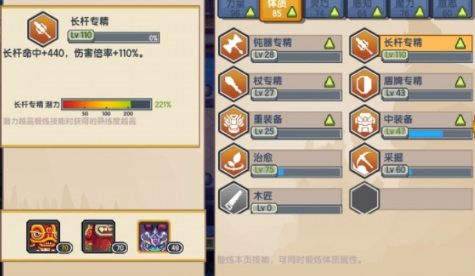《伊洛纳手游》二郎神如何培养