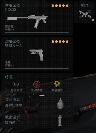 《使命召唤16战区》独狼玩家武器推荐