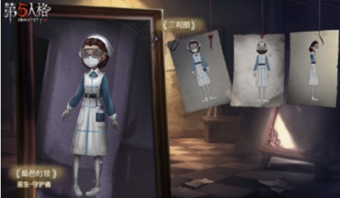 第五人格守护者皮肤免费获取方式