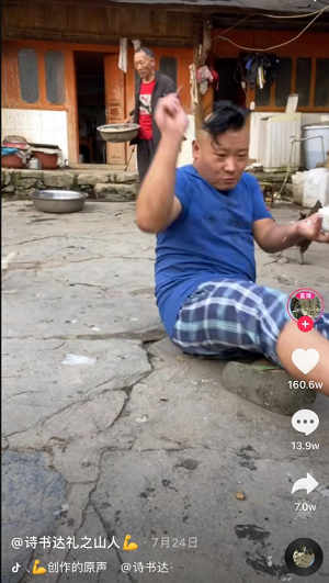 抖音横扫鸡饿坐回自己是什么梗