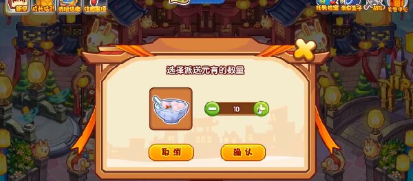 洛克王国欢乐瞬间活动攻略大全