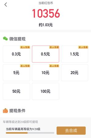 亿万人生离线收益多还是在线收益多