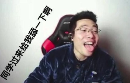 上当了什么梗怎么用